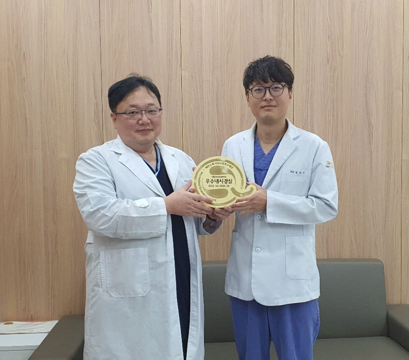 2023년 우수내시경실 인증 동판을 들고 촬영한 더편한속연합내과 인증 획득 당시 사진